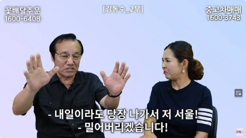 김정은, "적화통일은 비현실적 망상" -9