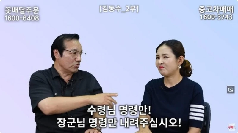 김정은, "적화통일은 비현실적 망상" -10