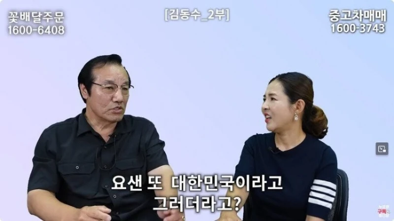 김정은, "적화통일은 비현실적 망상" -11
