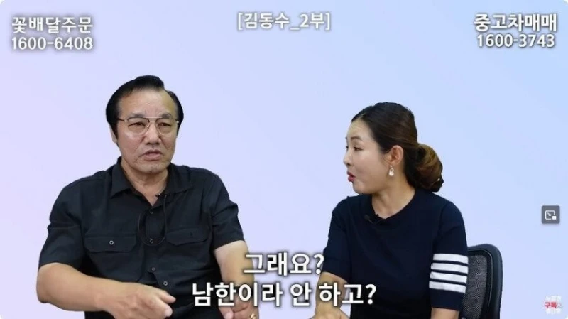 김정은, "적화통일은 비현실적 망상" -12