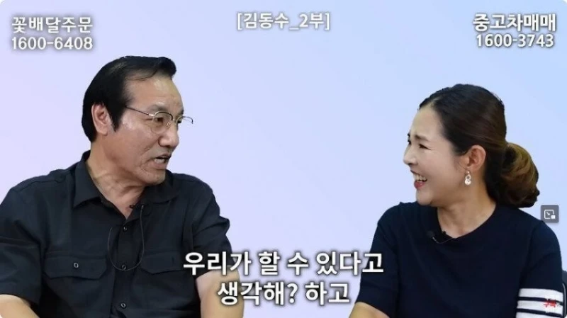 김정은, "적화통일은 비현실적 망상" -16