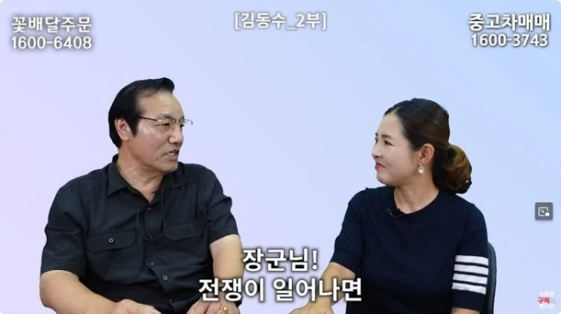 김정은, "적화통일은 비현실적 망상" -20