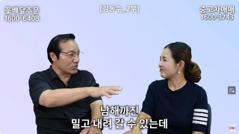 김정은, "적화통일은 비현실적 망상" -21