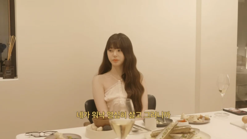 단 한 번도 열심히 살았다고 생각한 적이 없다는 장원영
