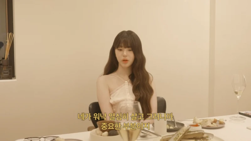 단 한 번도 열심히 살았다고 생각한 적이 없다는 장원영-2