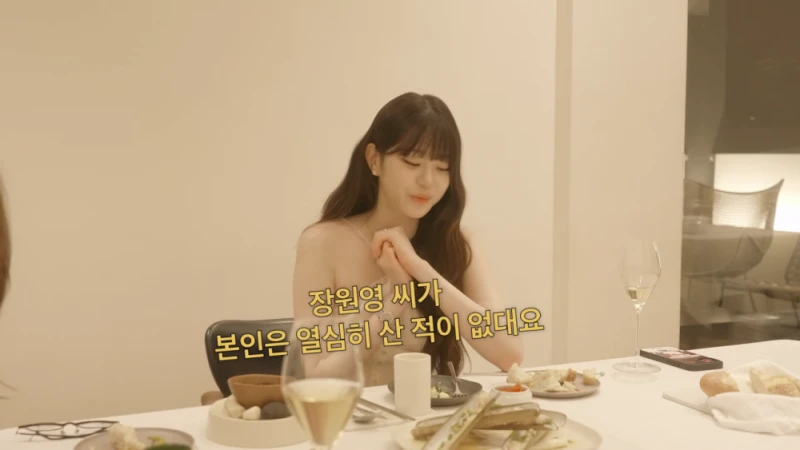 단 한 번도 열심히 살았다고 생각한 적이 없다는 장원영-6
