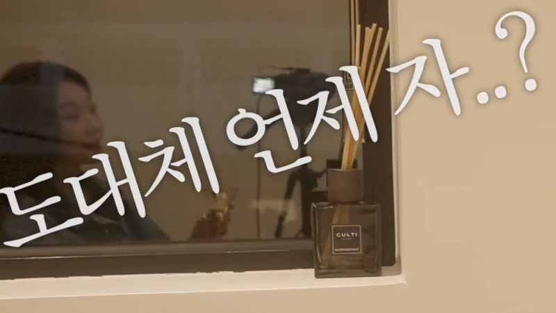 단 한 번도 열심히 살았다고 생각한 적이 없다는 장원영-11