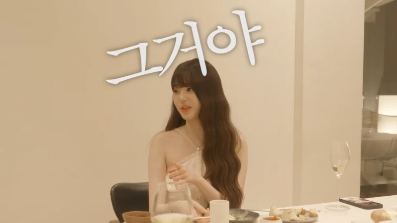 단 한 번도 열심히 살았다고 생각한 적이 없다는 장원영-18