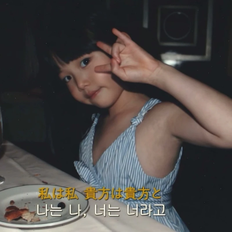 처음으로 공개된 장원영 어릴 때 사진들-2