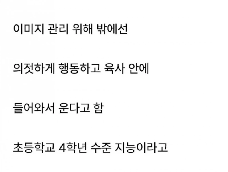 경마 경주에서 졌을 때 자주 나온다는 말 반응-2