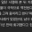 2026년 경찰통합채용 근황