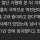 2026년 경찰통합채용 근황