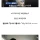 케데헌 등 한류 열풍에 제대로 꿀빠는 양아치 새끼들