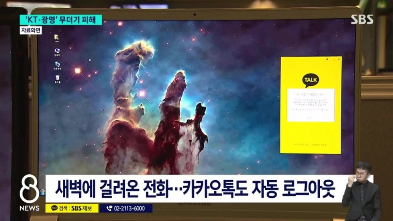 "자고 일어났더니 90만원 결제" 피해자들 공통점-2