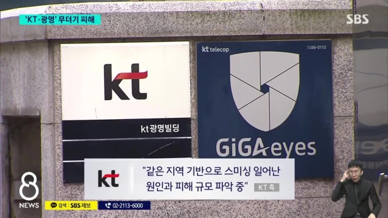 "자고 일어났더니 90만원 결제" 피해자들 공통점-7