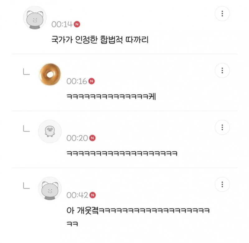 매니저 갑질 아니냐는 소리 듣는 정해인 우산 크기-2