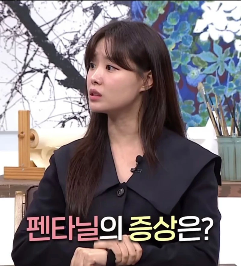 경험자가 말해주는 펜타닐 금단 증상