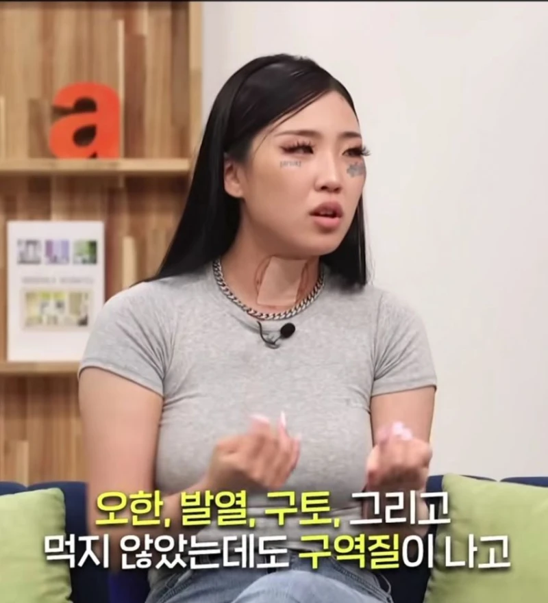 경험자가 말해주는 펜타닐 금단 증상-6