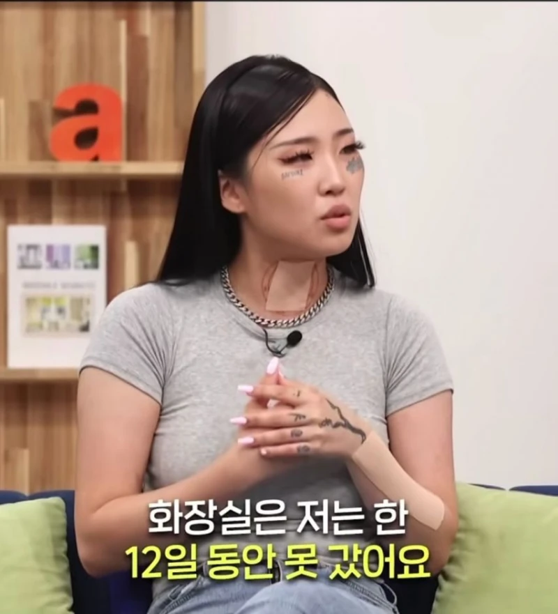 경험자가 말해주는 펜타닐 금단 증상-7