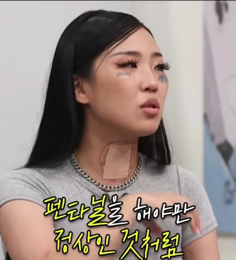 경험자가 말해주는 펜타닐 금단 증상-10