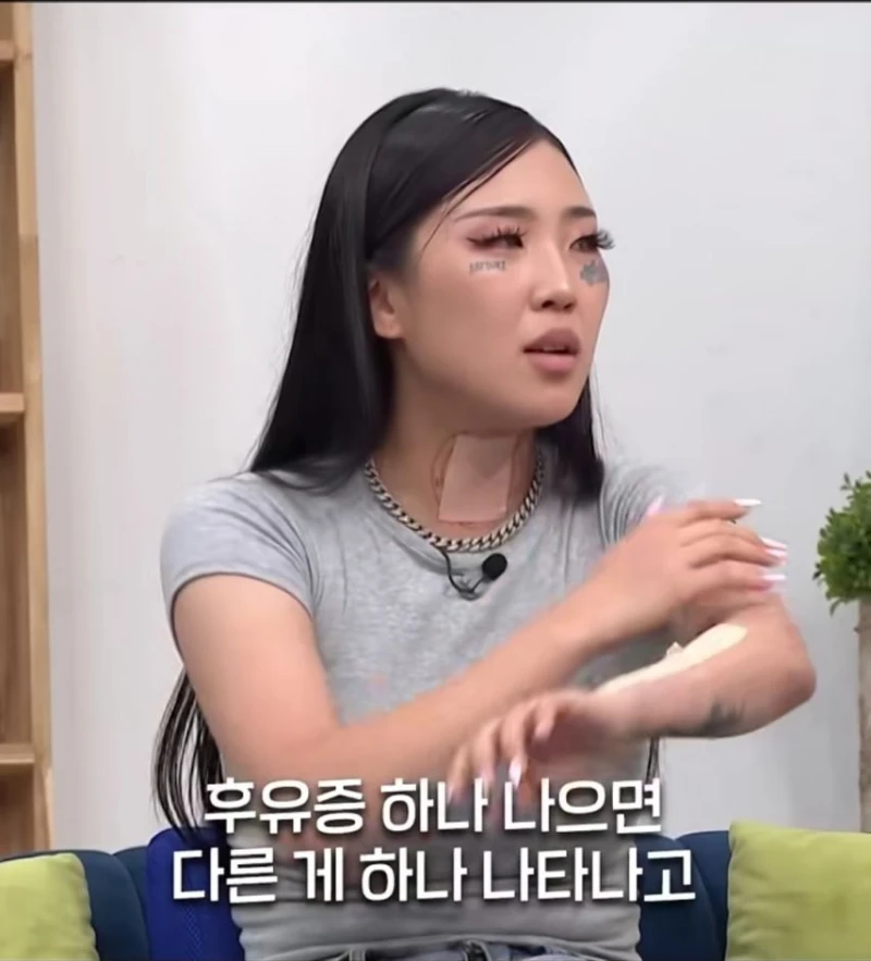 경험자가 말해주는 펜타닐 금단 증상-13