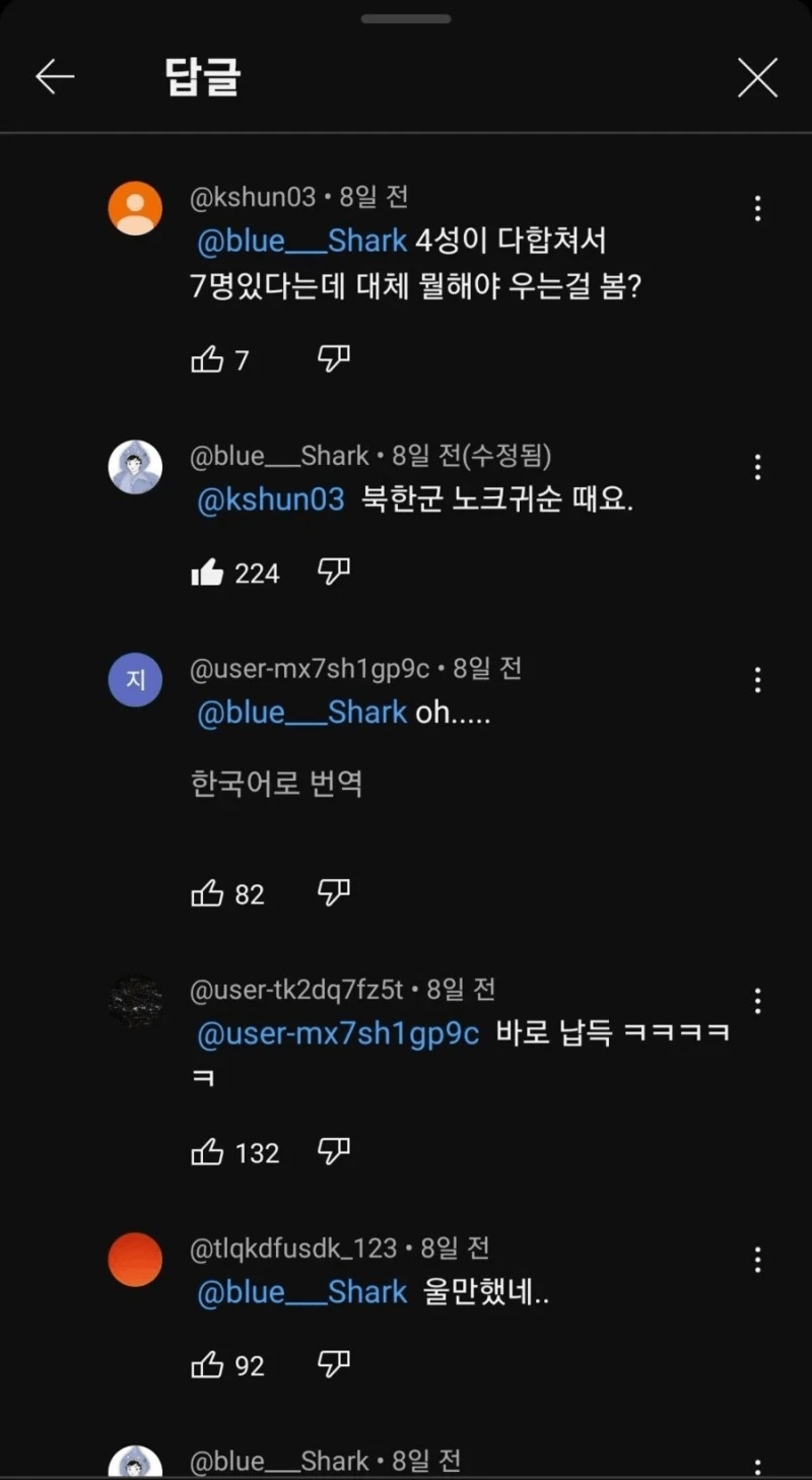 ???: 나 군대에서 포스타가 우는거 본적있음 ㅋㅋ -2