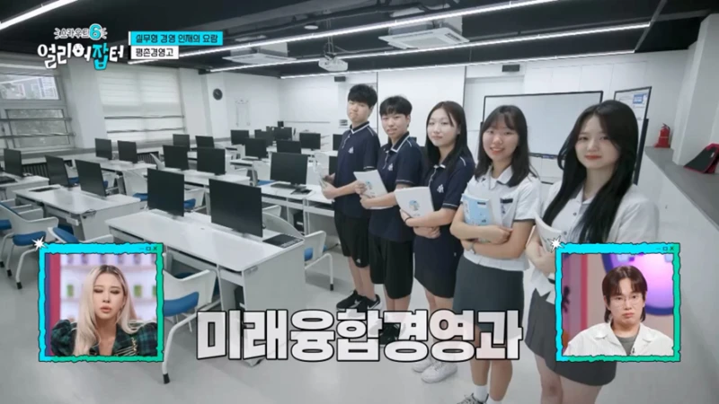 고등학생들이 조나단한테 뉴스에서 보지 말자고 충고한 이유-2