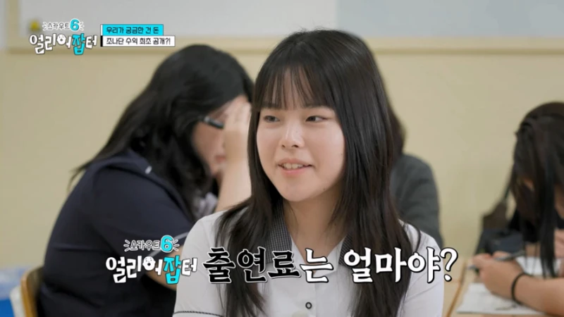 고등학생들이 조나단한테 뉴스에서 보지 말자고 충고한 이유-3