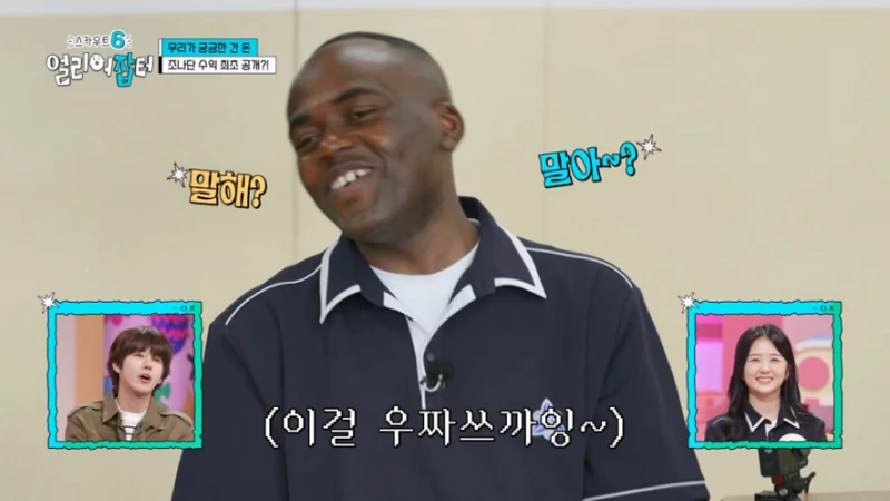 고등학생들이 조나단한테 뉴스에서 보지 말자고 충고한 이유-6