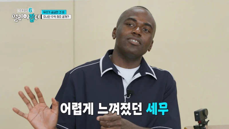 고등학생들이 조나단한테 뉴스에서 보지 말자고 충고한 이유-9