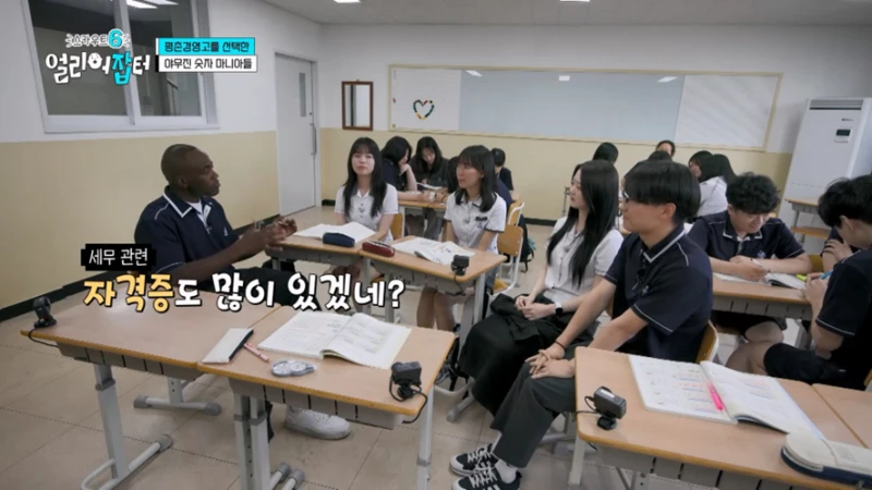 고등학생들이 조나단한테 뉴스에서 보지 말자고 충고한 이유-12