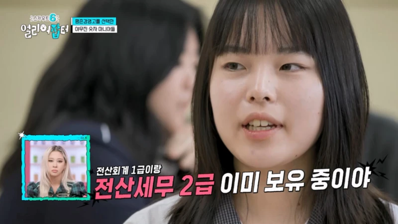 고등학생들이 조나단한테 뉴스에서 보지 말자고 충고한 이유-13
