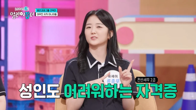 고등학생들이 조나단한테 뉴스에서 보지 말자고 충고한 이유-14