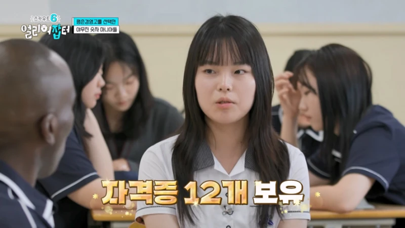 고등학생들이 조나단한테 뉴스에서 보지 말자고 충고한 이유-15