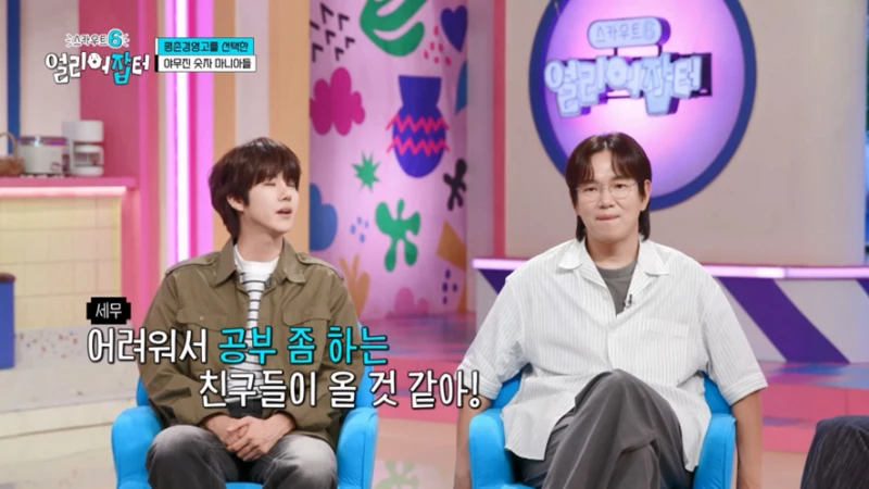 고등학생들이 조나단한테 뉴스에서 보지 말자고 충고한 이유-17