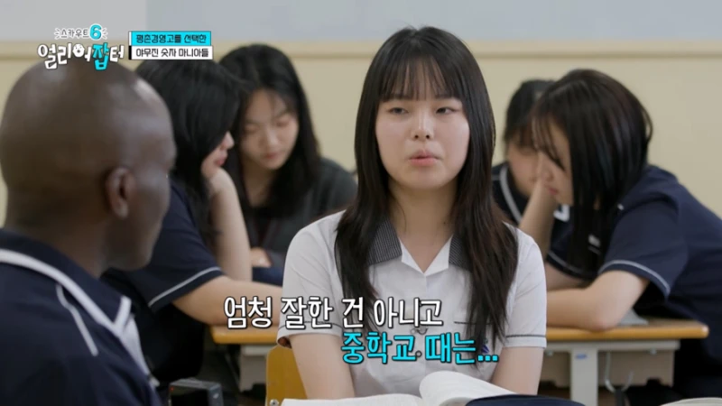 고등학생들이 조나단한테 뉴스에서 보지 말자고 충고한 이유-18