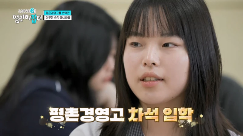 고등학생들이 조나단한테 뉴스에서 보지 말자고 충고한 이유-20