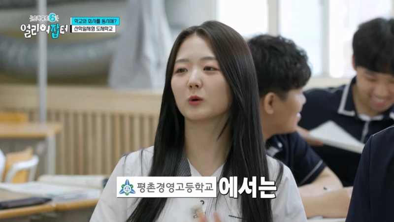 고등학생들이 조나단한테 뉴스에서 보지 말자고 충고한 이유-21