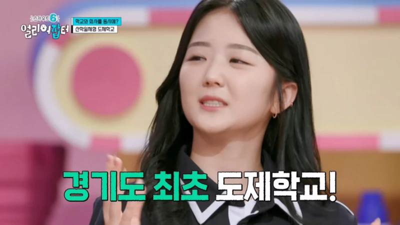 고등학생들이 조나단한테 뉴스에서 보지 말자고 충고한 이유-22