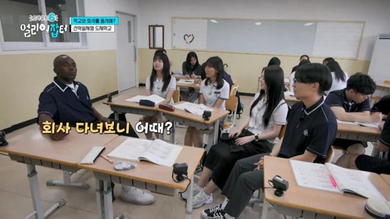 고등학생들이 조나단한테 뉴스에서 보지 말자고 충고한 이유-26