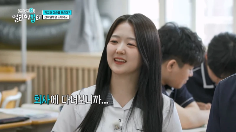 고등학생들이 조나단한테 뉴스에서 보지 말자고 충고한 이유-28