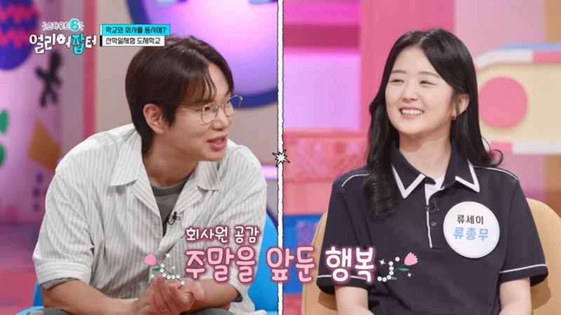 고등학생들이 조나단한테 뉴스에서 보지 말자고 충고한 이유-30