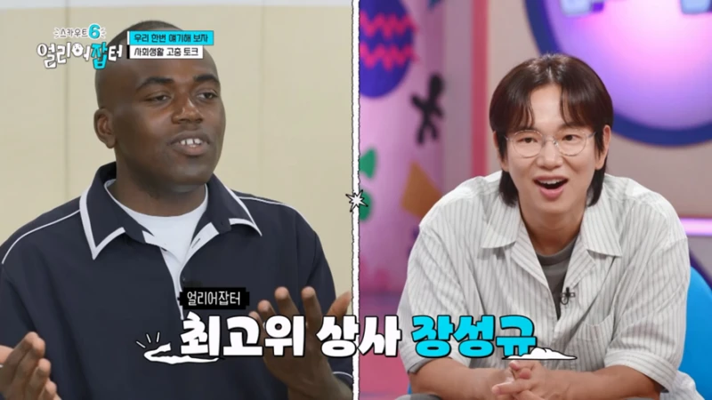 고등학생들이 조나단한테 뉴스에서 보지 말자고 충고한 이유-32