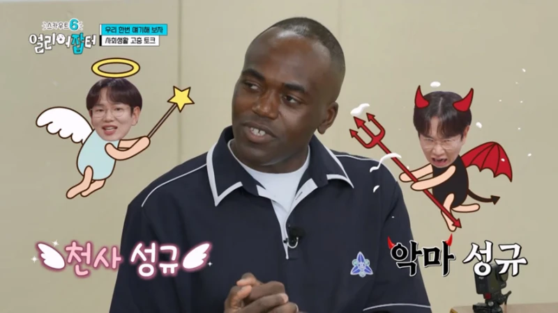 고등학생들이 조나단한테 뉴스에서 보지 말자고 충고한 이유-34