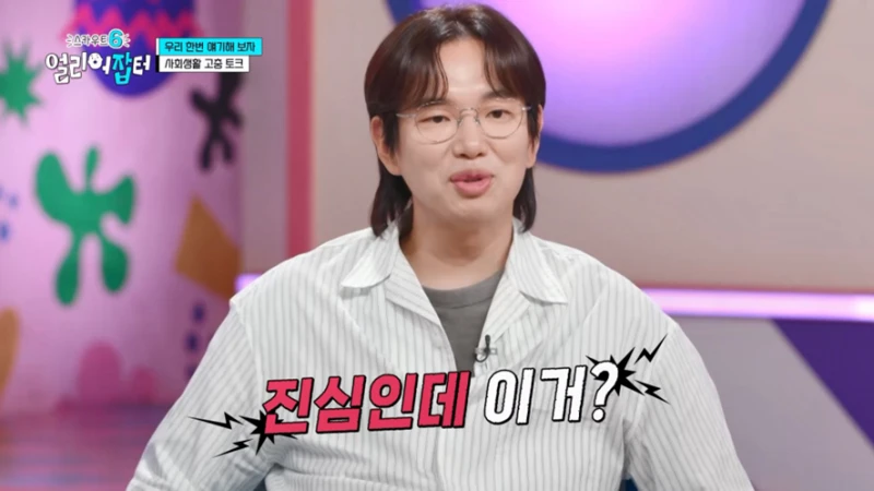 고등학생들이 조나단한테 뉴스에서 보지 말자고 충고한 이유-37