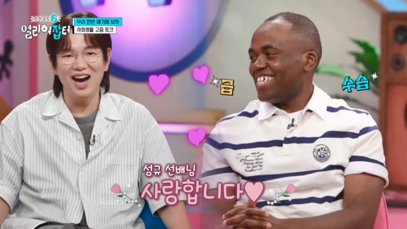 고등학생들이 조나단한테 뉴스에서 보지 말자고 충고한 이유-38
