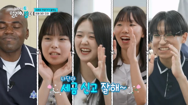 고등학생들이 조나단한테 뉴스에서 보지 말자고 충고한 이유-40