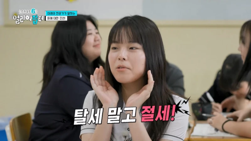 고등학생들이 조나단한테 뉴스에서 보지 말자고 충고한 이유-42