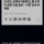 엘지 엔솔 단단히 삐졌네여