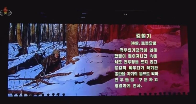 북한, 러시아 파병 군인 전사자들 모습 공개 -12